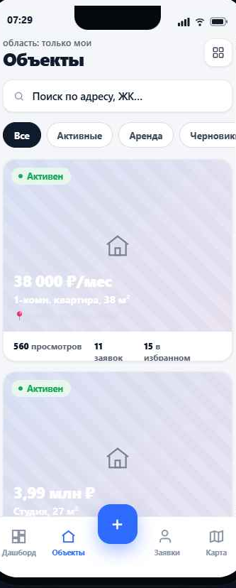 Мобильная CRM для недвижимости 1REA — каталог объектов с ценами и статусами